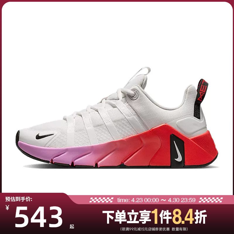 Nike Summer Women's Shoes Free Metcon 7 Sports Shoes Running Shoes Ii7406-005