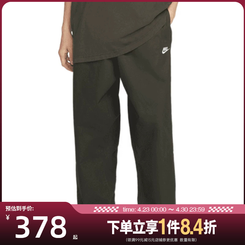 Nike Spring Men's Sports Casual Pants If0735-356