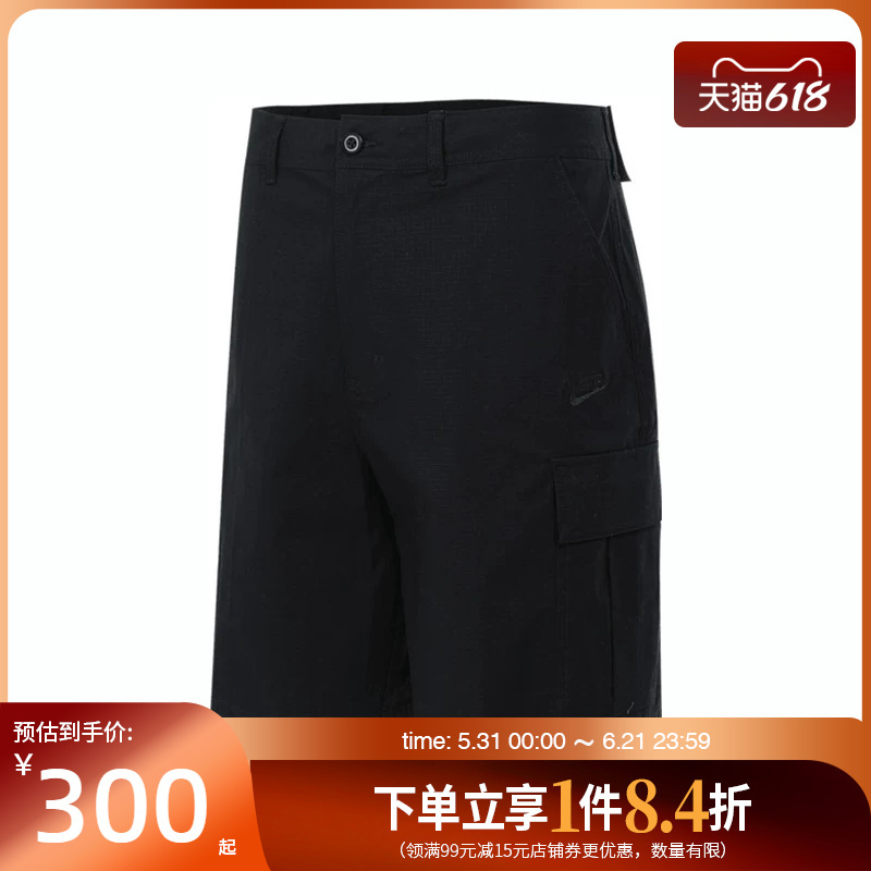 Nike Summer Men's Woven Shorts Sports Casual Shorts Fn3518-010 Nike Summer Men's Woven Shorts Sports Casual Shorts Fn3518-010