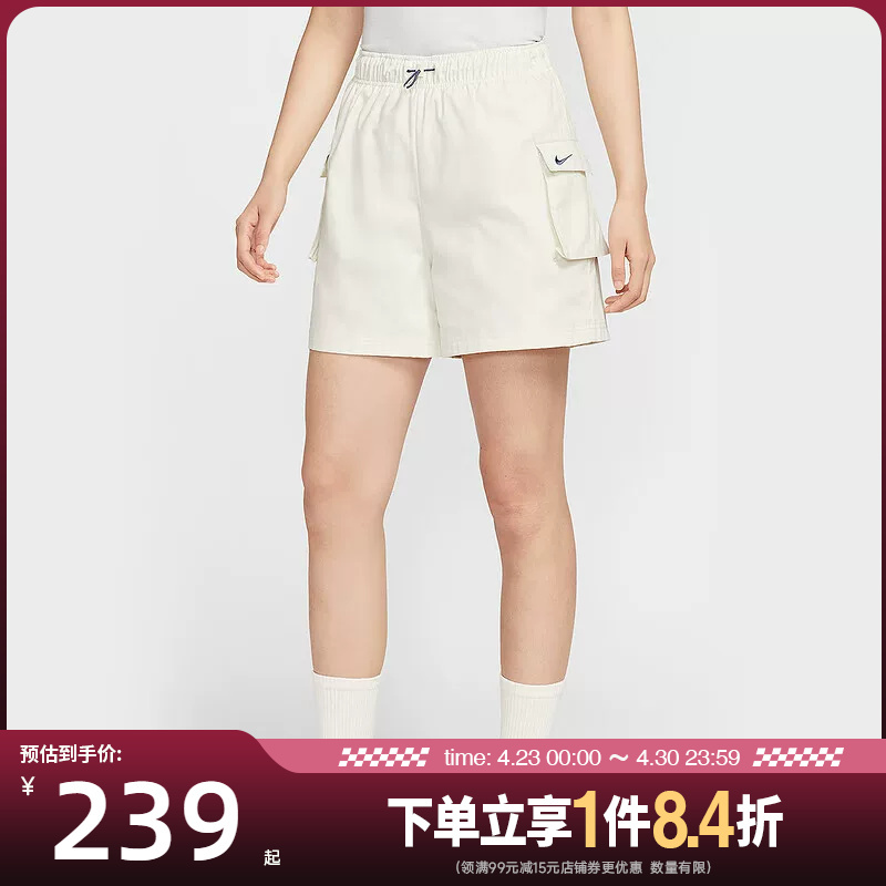 Nike Summer Women's Woven Shorts Sports Casual Shorts Ih9273-047