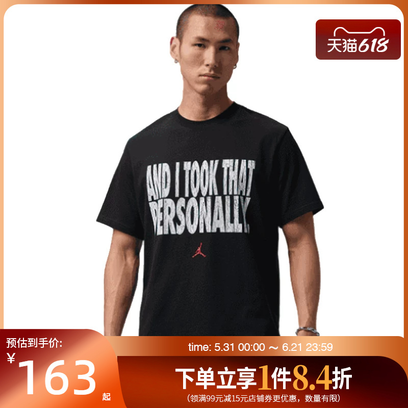 Shengshi Changyun Nike Summer Men's Jordan Sports Casual Short Sleeve T-Shirt If0871-010 Shengshi Changyun Nike Summer Men's Jordan Sports Casual Short Sleeve T-Shirt If0871-010