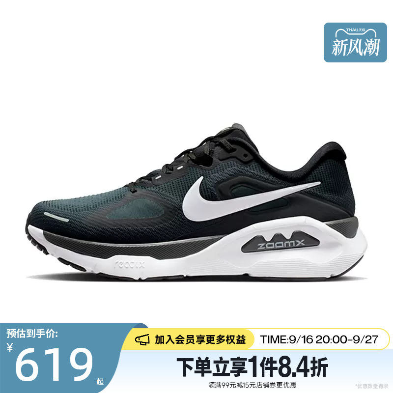 Nike Summer Men's Shoes Structure Plus Sports Shoes Running Shoes Hq3048-001 Nike Summer Men's Shoes Structure Plus Sports Shoes Running Shoes Hq3048-001