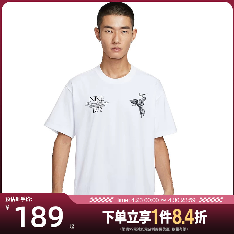 Shengshi Changyun Nike Summer Men's Sports Casual Round Neck Short-Sleeved T-Shirt Hv0168-100