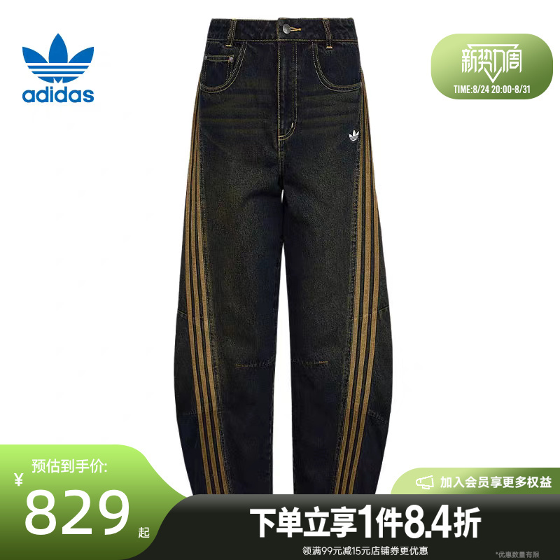 Adidas Originals Autumn Women's Sports Casual Pants Le9663