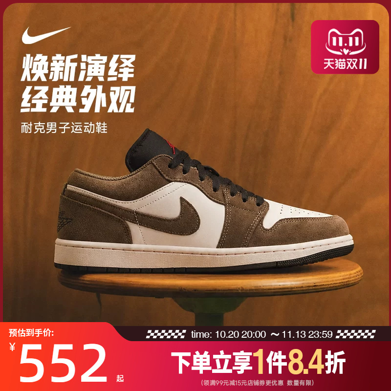 Nike Autumn Men's Shoes Air Jordan 1 Sports Casual Basketball Shoes 553558-200 Nike Autumn Men's Shoes Air Jordan 1 Sports Casual Basketball Shoes 553558-200