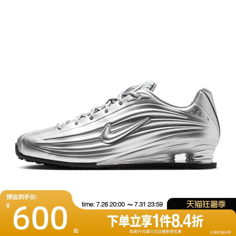 Shengshi Changyun Nike Summer Women's Shoes Shox Z Sports Shoes Training Running Shoes Io7843-002