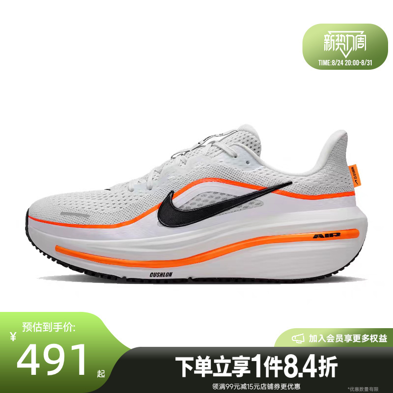 Nike Summer Men's Shoes Air Winflo 12 Sports Shoes Running Shoes Hv9272-107