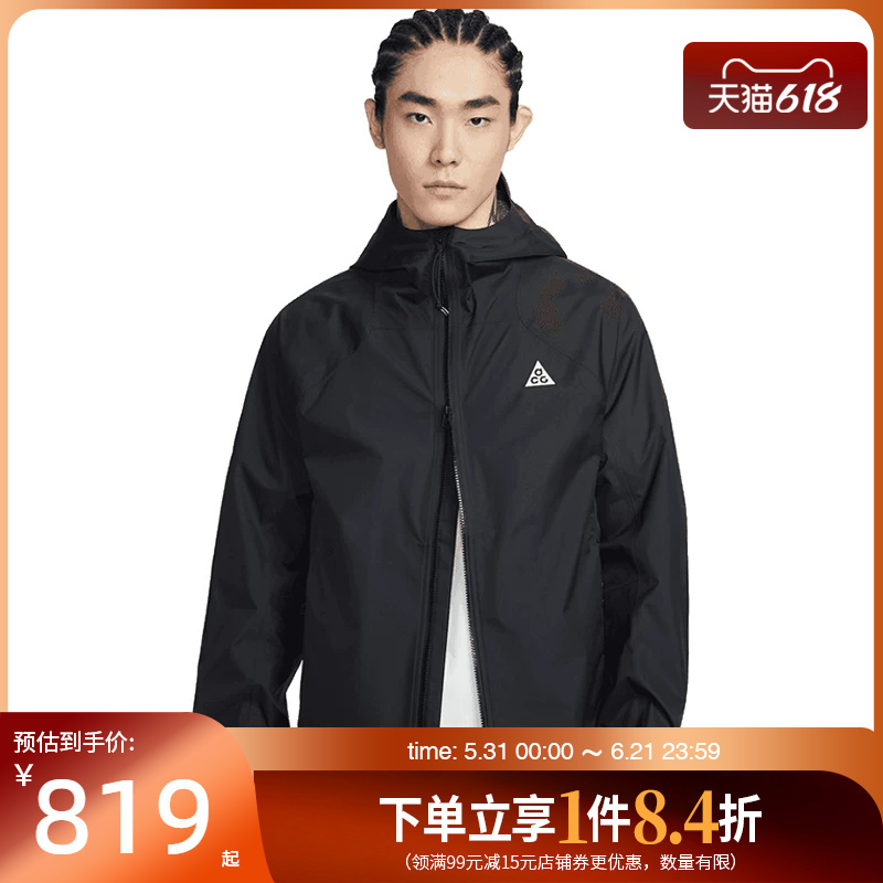 Nike Spring Men's Acg Outdoor Sports Casual Jacket If1144-010 Nike Spring Men's Acg Outdoor Sports Casual Jacket If1144-010