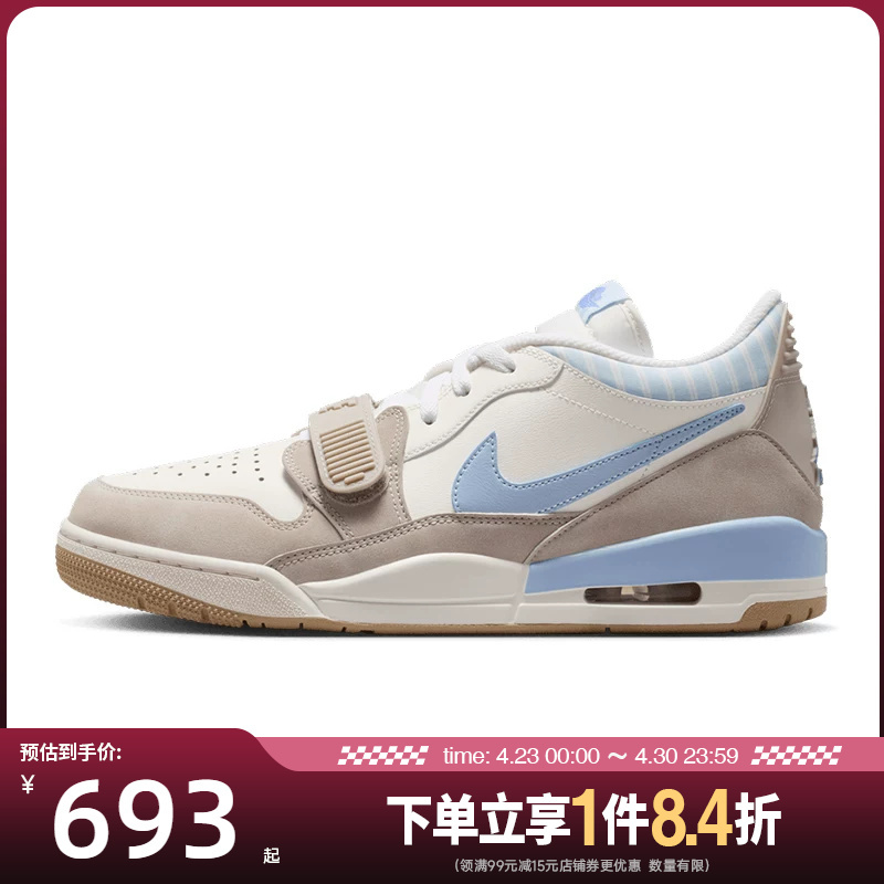 Shengshi Changyun Nike Summer Men's Shoes Air Jordan 312 Sports Shoes Basketball Shoes Ir7563-141