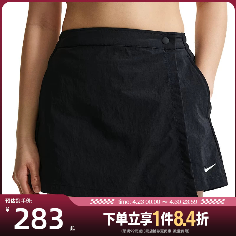 Shengshi Changyun Nike Summer Women's Sports Casual Shorts Ir1649-010