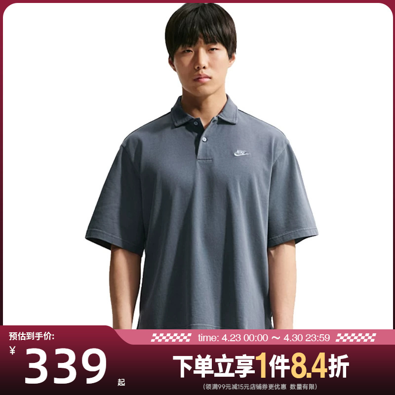 Shengshi Changyun Nike Summer Men's Sports Casual Short-Sleeved T-Shirt Polo Shirt If0732-451