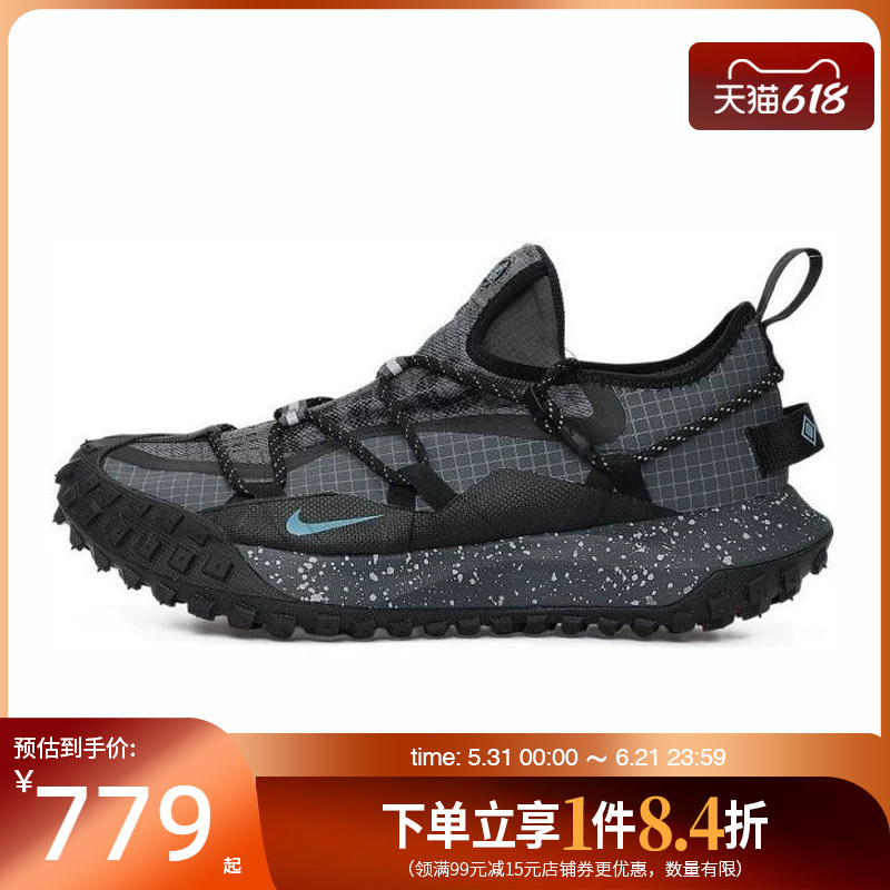 Shengshi Changyun Nike Men's Shoes Acg Mountain Fly Outdoor Sports Running Shoes Ib7328-002