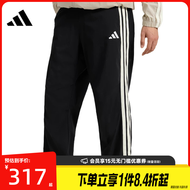 Shengshi Changyun Adidas Summer Men's Sports Casual Pants Kr2545