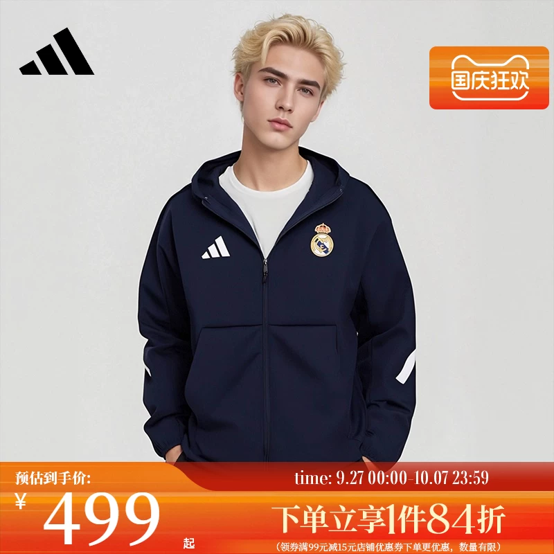 Потрясающее