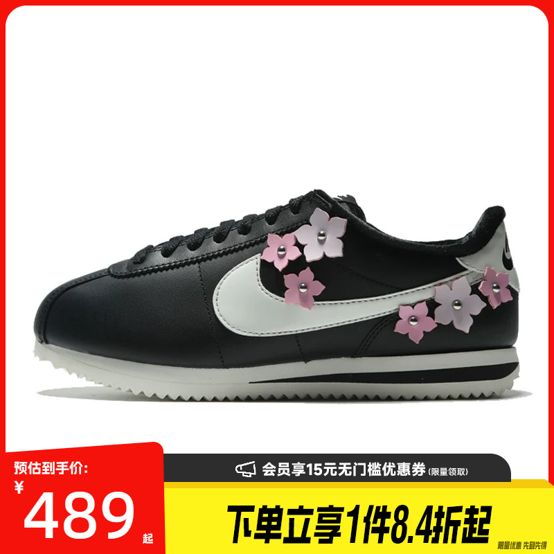 Shengshi Changyun Nike Summer Women's Shoes Cortez Sports Shoes Casual Shoes Iv5675-001