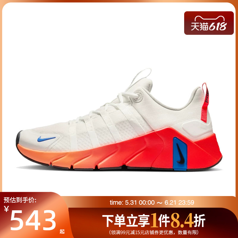 Nike Summer Men's Shoes Free Metcon 7 Sports Shoes Running Shoes Ii7405-102