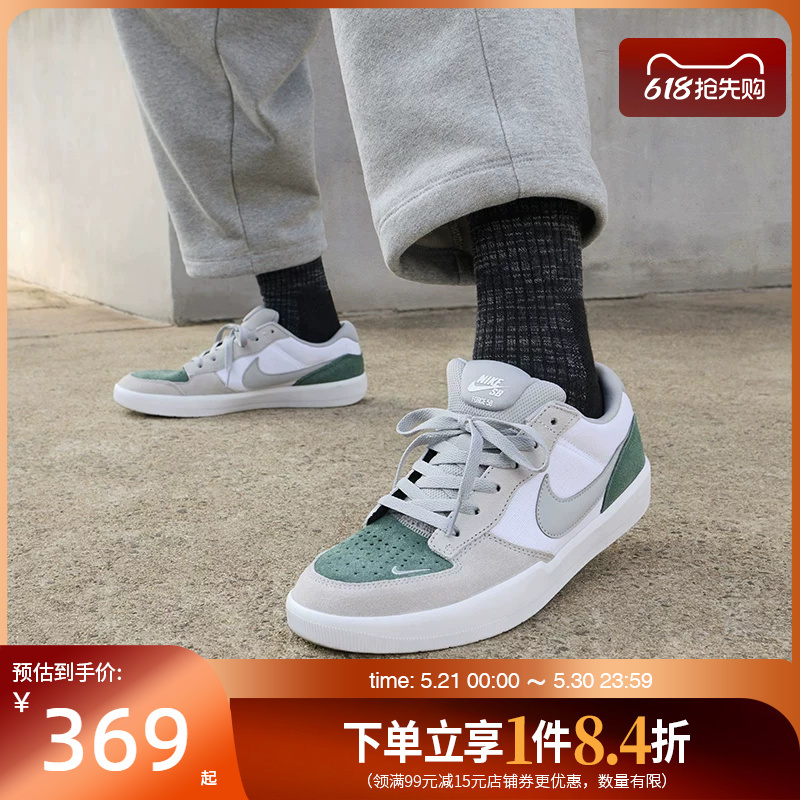 Shengshi Changyun Nike Spring Men's Shoes Sb Force 58 Outdoor Sports Casual Shoes Dv5477-105