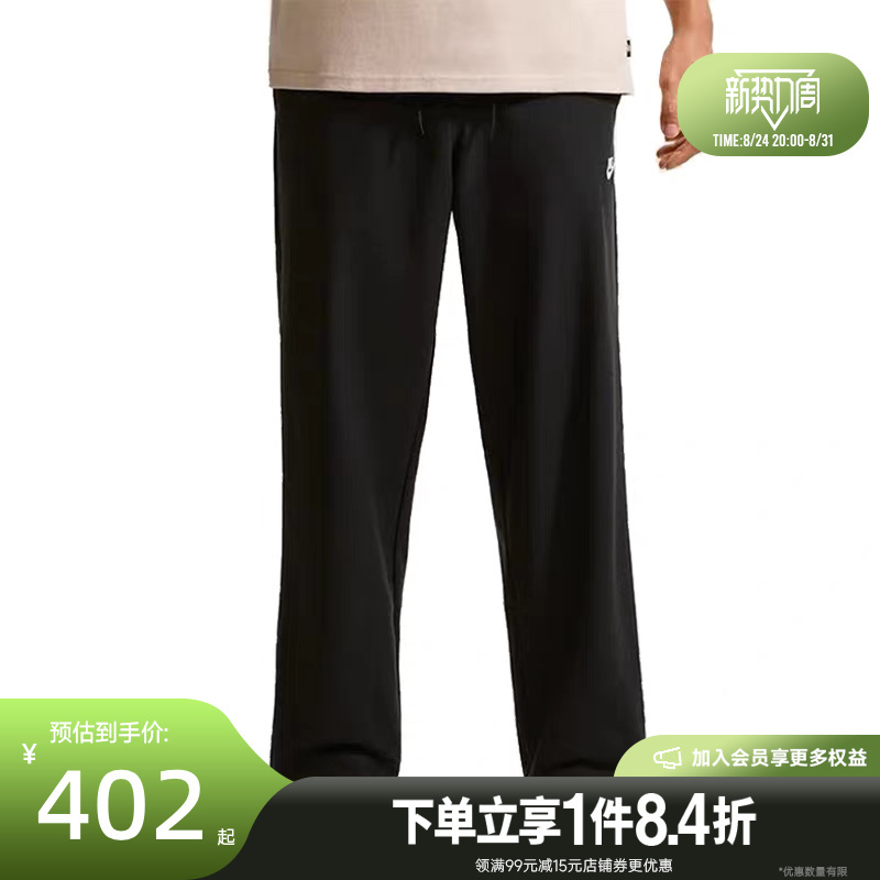 Nike Autumn Men's Sports Casual Pants Io3783-010