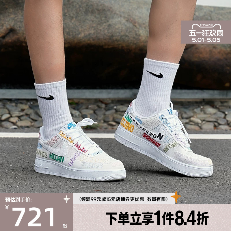 Shengshi Changyun Nike Summer Men's Shoes Af1 Air Force One Sports Casual Shoes Sneakers Ii1549-100