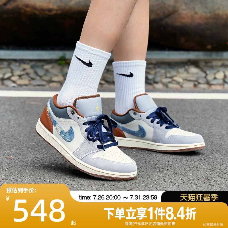 Shengshi Changyun Nike Spring Men's Shoes Aj1 Sports Casual Shoes Basketball Shoes Fz5042-041
