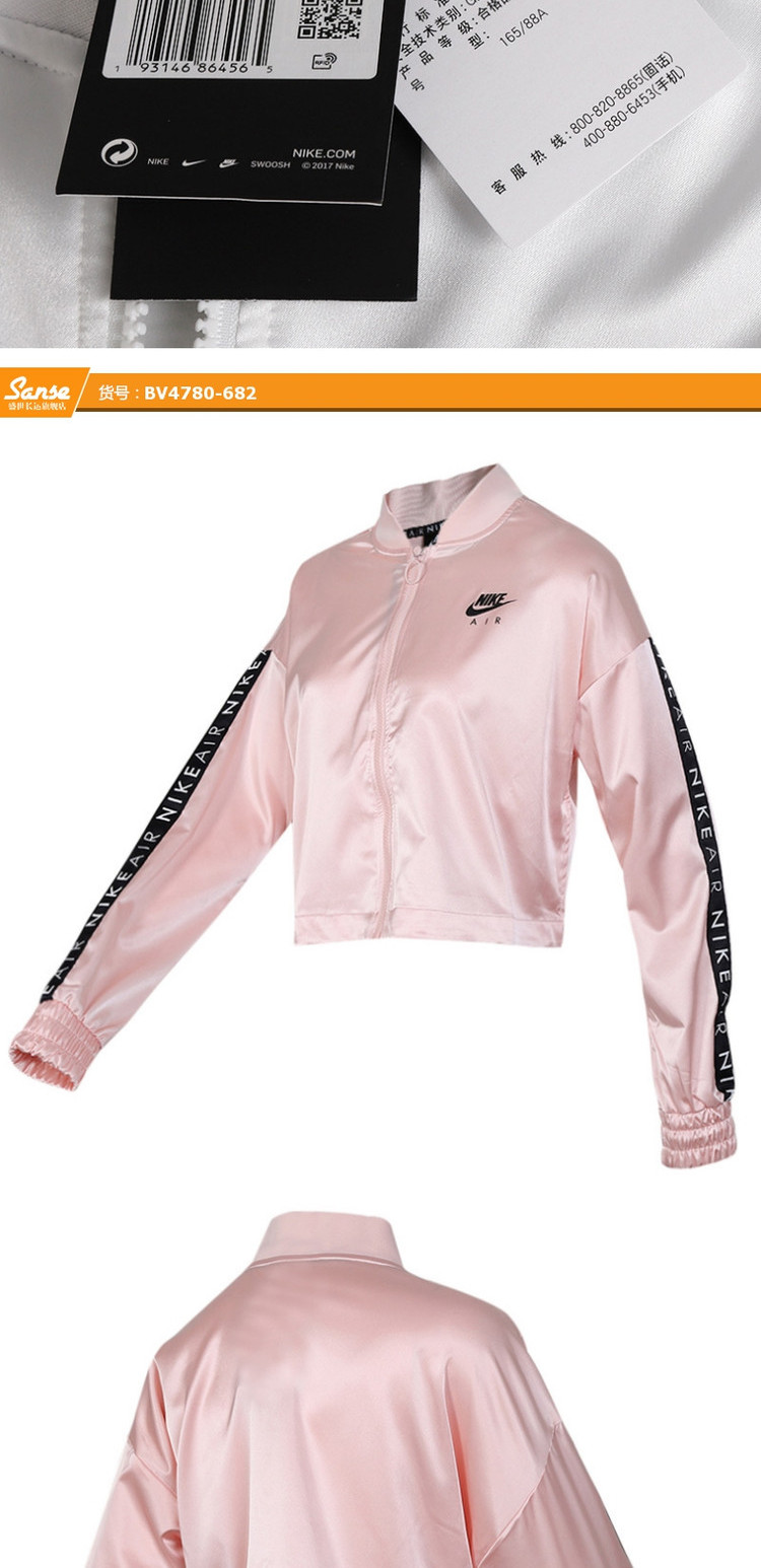 NIKE Nike 19 mùa thu áo khoác nữ thể thao và giải trí mới BV4780-100 - Áo khoác thể thao / áo khoác áo khoác nam the thao