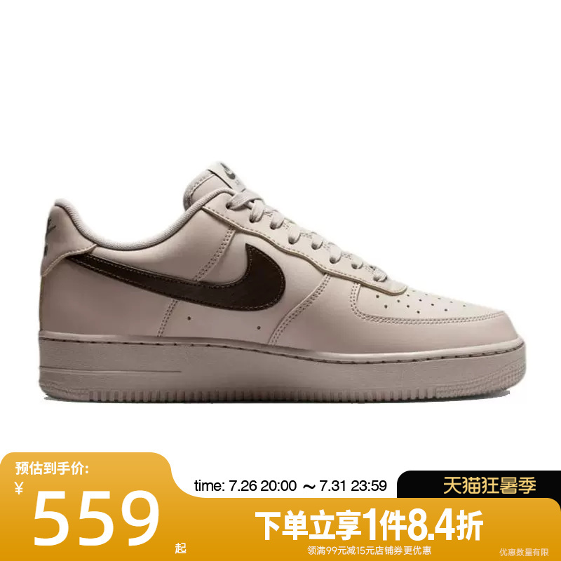 Nike Af1 Air Force 1 Men's Summer Sneakers Casual Shoes Iv5732-002
