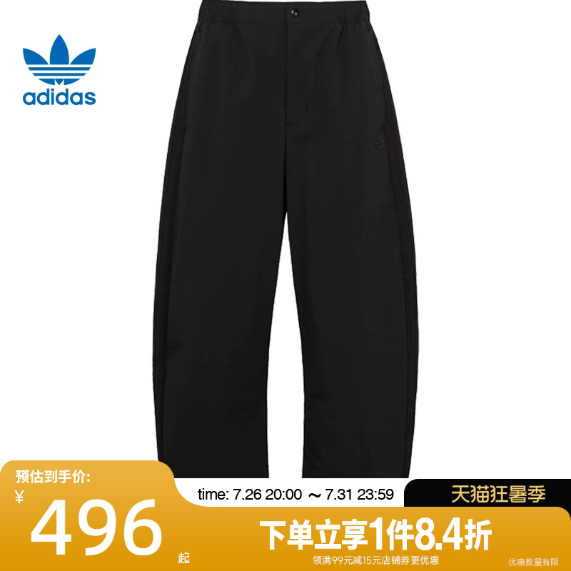 Adidas Originals Autumn Men's Sports Casual Pants Le9700