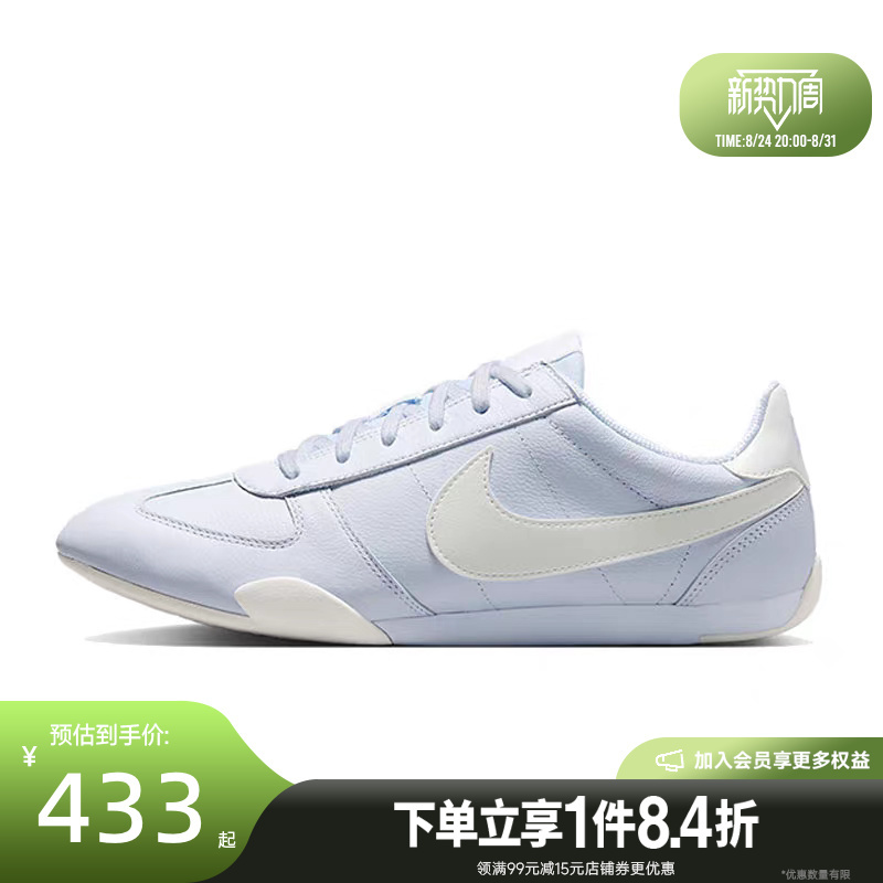 Shengshi Changyun Nike Autumn Women's Shoes Sprint Sister Sports Shoes Casual Shoes Ib7102-002 Shengshi Changyun Nike Autumn Women's Shoes Sprint Sister Sports Shoes Casual Shoes Ib7102-002