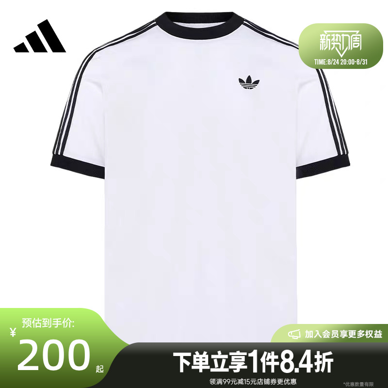 Adidas Adidas Summer Men's Tennis Sports Casual Round Neck Short-Sleeved T-Shirt Ld6445