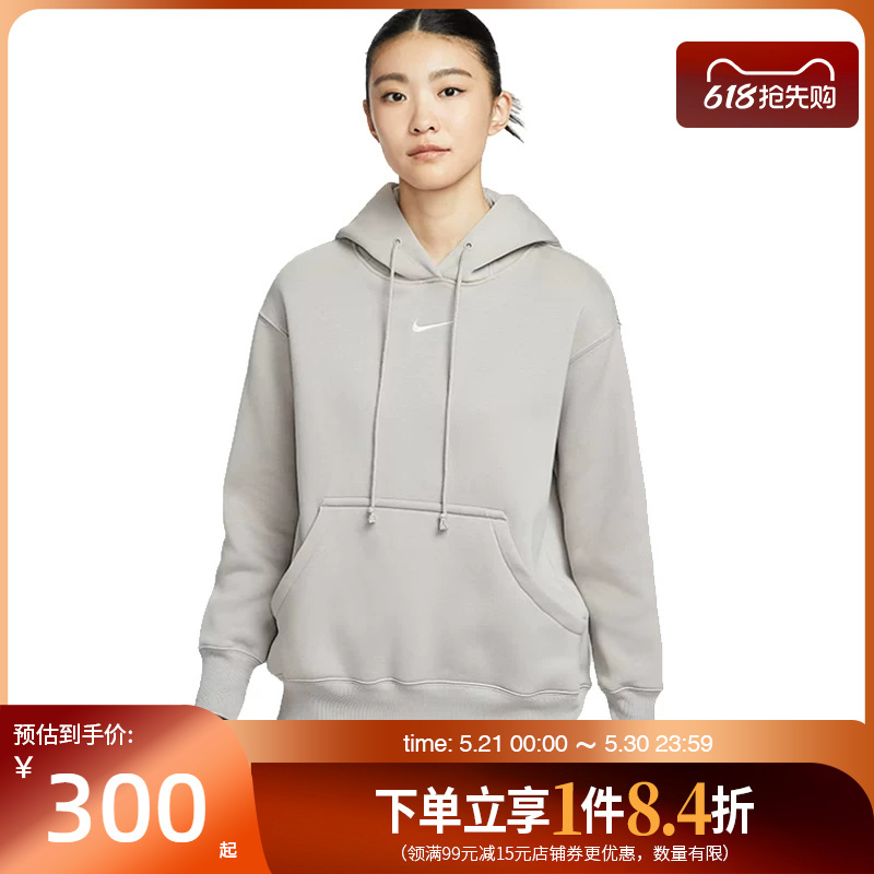 Nike Women's Sports Casual Hooded Sweatshirt Dq5861-009 Nike Women's Sports Casual Hooded Sweatshirt Dq5861-009