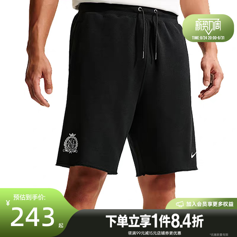 Nike Summer Men's Sports Casual Shorts Ix4988-010