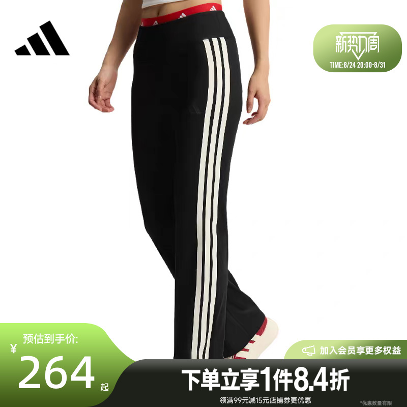 Adidas Summer Women's Sports Casual Pants Kx2749 Adidas Summer Women's Sports Casual Pants Kx2749