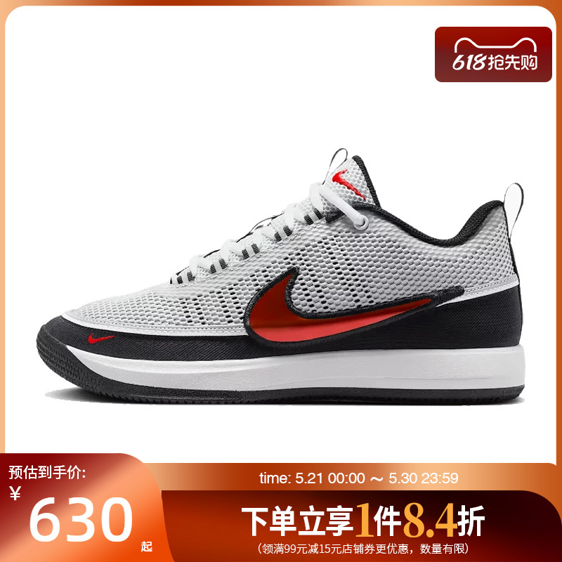 Nike Spring Men's Shoes Devin Booker Sports Shoes On-Court Basketball Shoes Iq0051-001 Nike Spring Men's Shoes Devin Booker Sports Shoes On-Court Basketball Shoes Iq0051-001