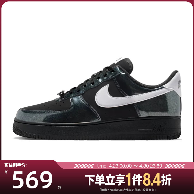 Shengshi Changyun Nike Spring Men's Shoes Af1 Air Force One Sports Casual Shoes Sneakers Ib6843-001