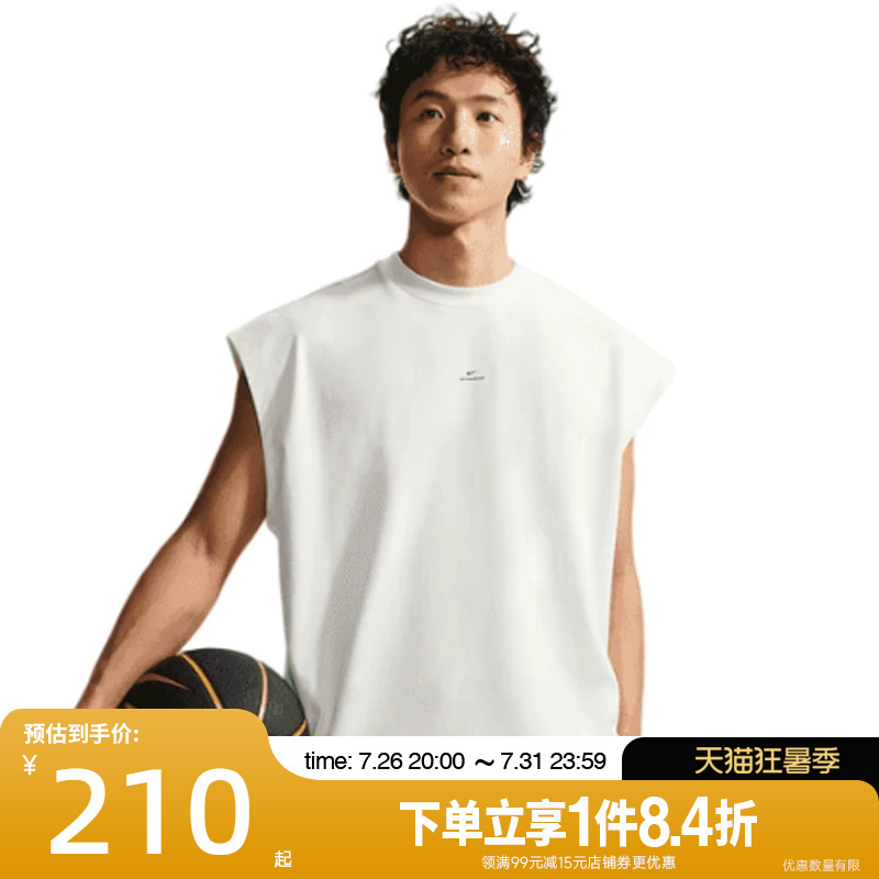 Shengshi Changyun Nike Summer Men's Basketball Sports Casual Sleeveless T-Shirt Vest If2564-133 Shengshi Changyun Nike Summer Men's Basketball Sports Casual Sleeveless T-Shirt Vest If2564-133