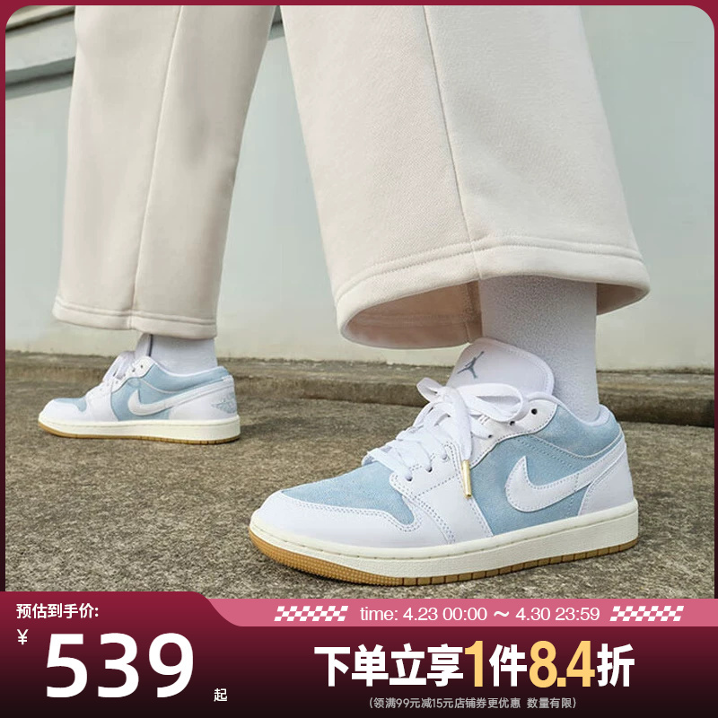 Shengshi Changyun Nike Women's Shoes Air Jordan 1 Sports Casual Shoes Basketball Shoes Hq2004-400