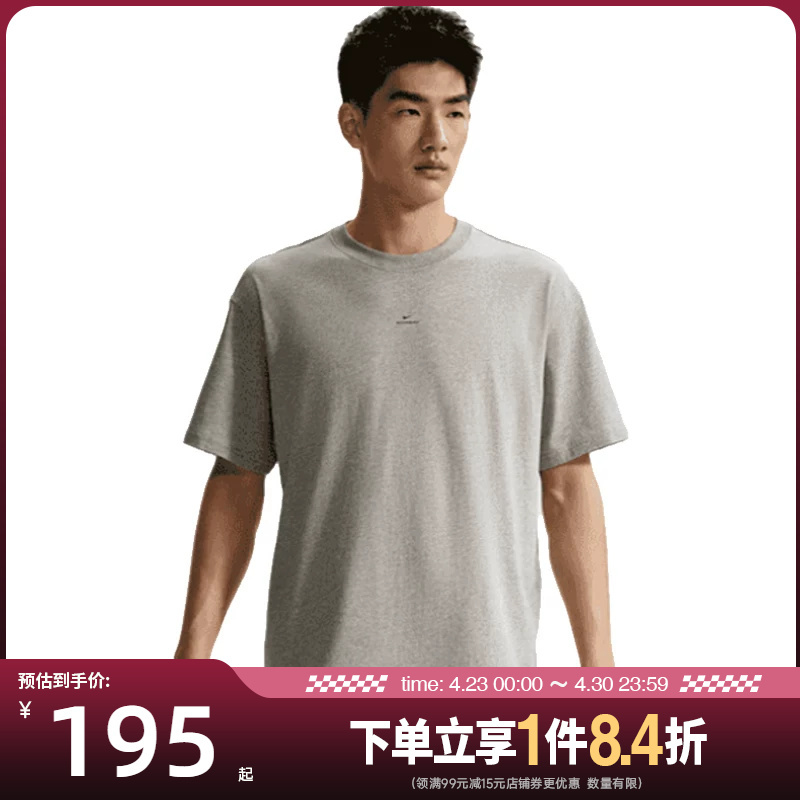 Shengshi Changyun Nike Summer Men's Basketball Sports Casual Short-Sleeved T-Shirt Ir1862-063
