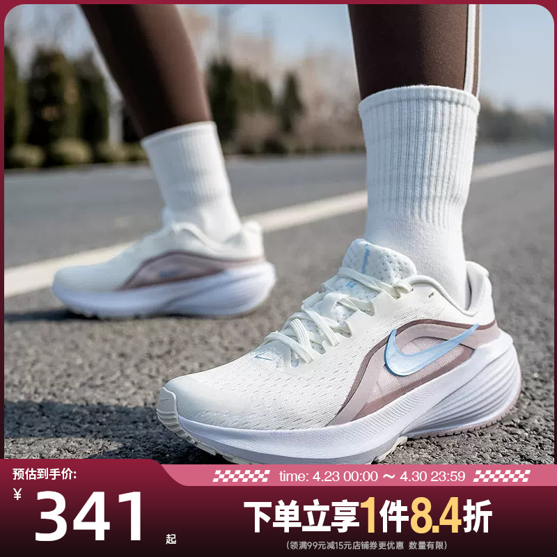 Shengshi Changyun Nike Women's Shoes Downshifter 14 Sports Shoes Training Running Shoes Ib1899-100