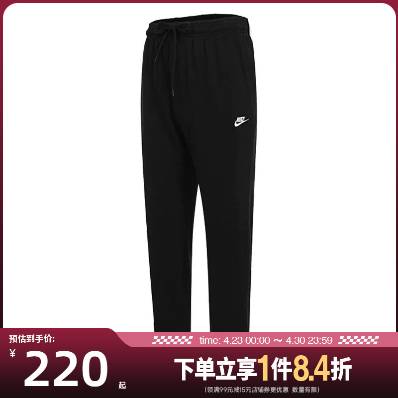 Nike Summer Men's Sports Casual Pants Fq4333-010