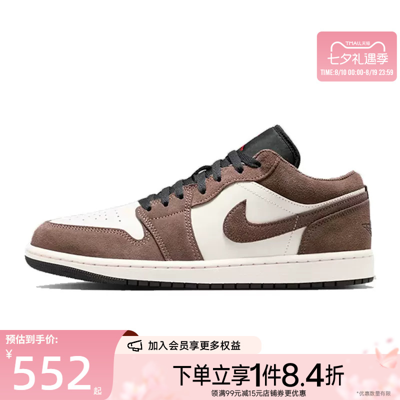 Shengshi Changyun Nike Autumn Men's Shoes Air Jordan 1 Sports Casual Basketball Shoes 553558-200
