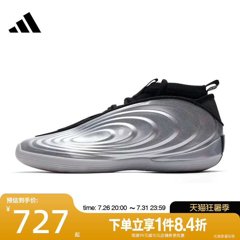 Adidas Harden 10Th Generation Men's Spring Sneakers for Actual On-Court Basketball Use Kj1454