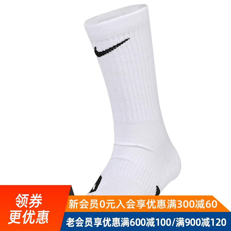 NIKE Nike 2020 Vớ thể thao nam nữ ống cao mùa thu SX7594 SX7620 SX6267 - Vớ thể thao