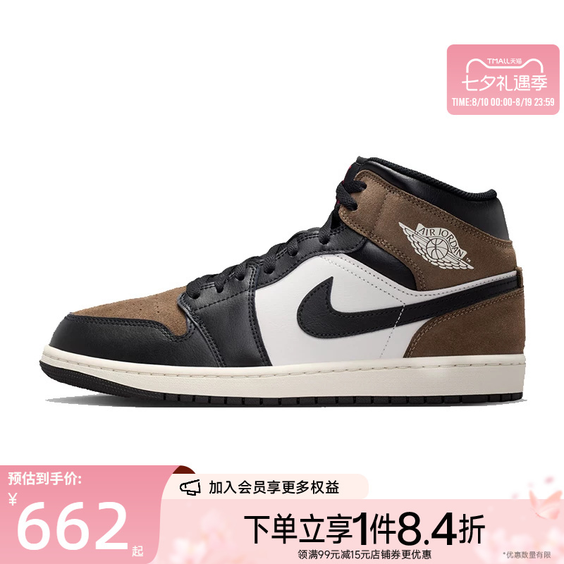 Shengshi Changyun Nike Autumn Men's Shoes Air Jordan 1 Sports Casual Basketball Shoes Dq8426-007