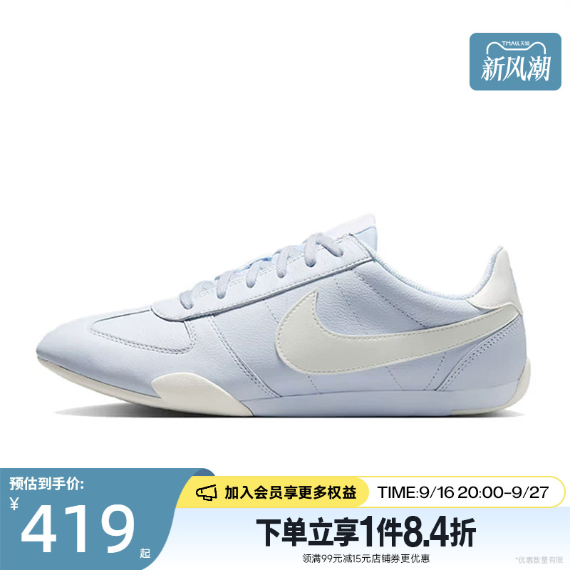 Shengshi Changyun Nike Autumn Women's Shoes Sprint Sister Sports Shoes Casual Shoes Ib7102-002