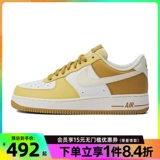 Nike, Nike Air Force 1, кроссовки