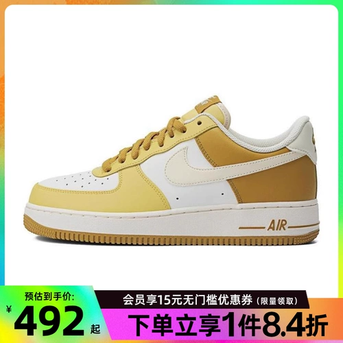 Nike, Nike Air Force 1, кроссовки