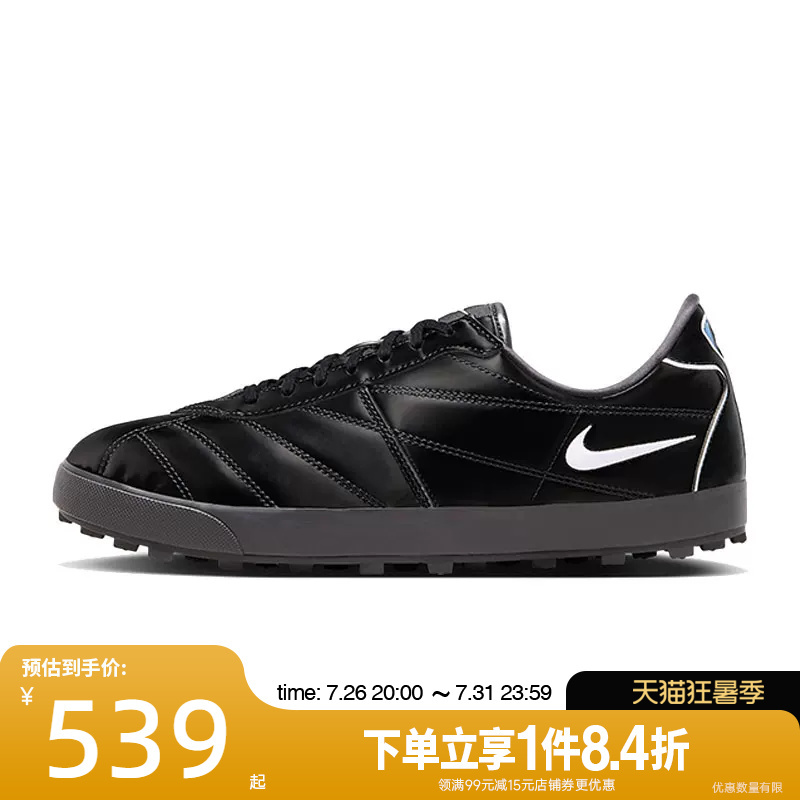 Shengshi Changyun Nike Summer Men's Shoes Astrograbber Se Sports Casual Shoes Ir5902-010