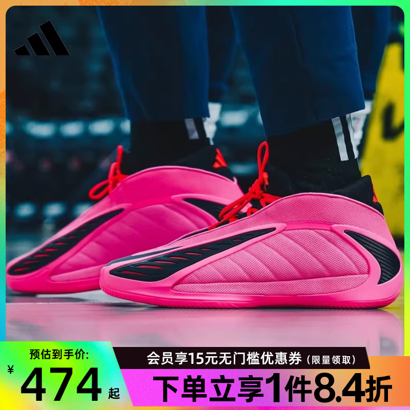 Adidas Men's Spring Shoes Edwards 2Nd Generation Sports Shoes On-Court Basketball Shoes Kj2363 Adidas Men's Spring Shoes Edwards 2Nd Generation Sports Shoes On-Court Basketball Shoes Kj2363