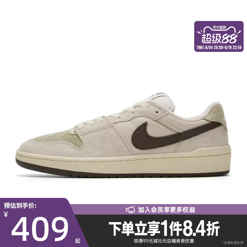 Shengshi Changyun Nike Summer Men's Shoes Sb Code 58 Outdoor Sports Shoes Casual Shoes Ib0108-101 Shengshi Changyun Nike Summer Men's Shoes Sb Code 58 Outdoor Sports Shoes Casual Shoes Ib0108-101