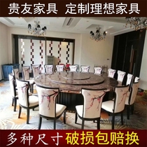 Hotel electric dining table big round table 20 people 15 people super large hotel hot pot table turntable new Chinese round table